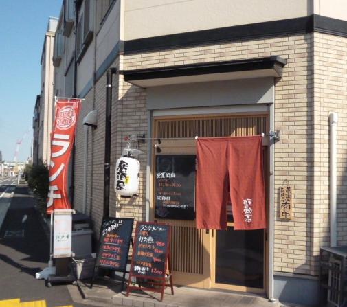 キッチン江戸屋　外観