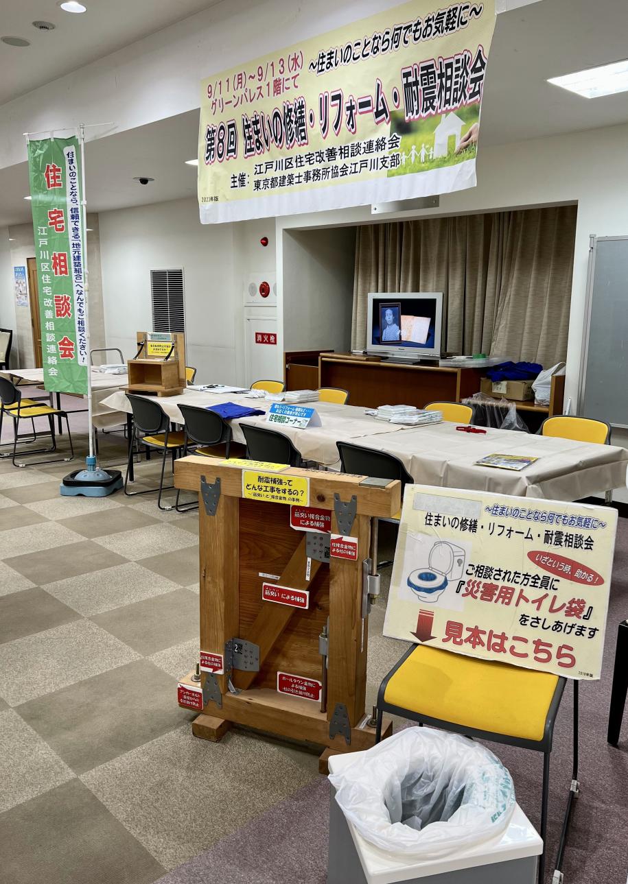 住まいの相談会ブース
