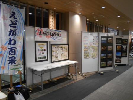 イオン葛西店巡回写真展状況