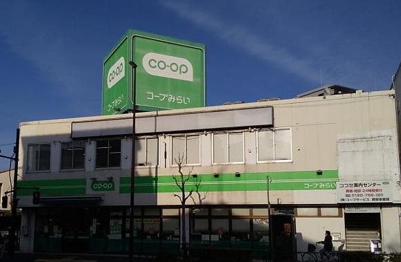 生活協同組合コープみらい ミニコープ江戸川中央店 外観