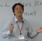 狩野塾長