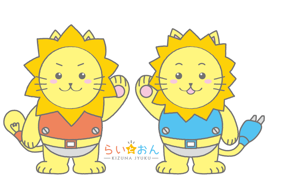 マスコットキャラクターのらいとおん