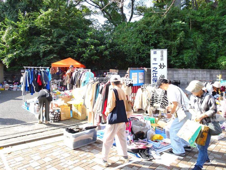 フリーマーケット