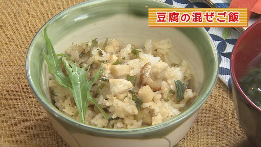 画像：まり先生の簡単！食べきりクッキング　～豆腐の混ぜご飯～