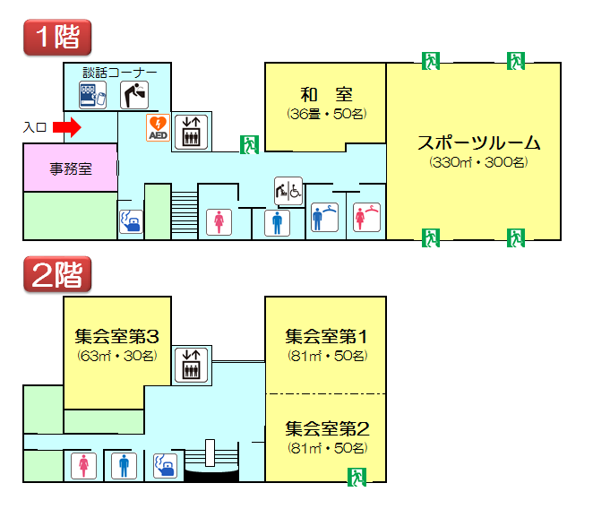 一之江コミュニティ会館館内案内図