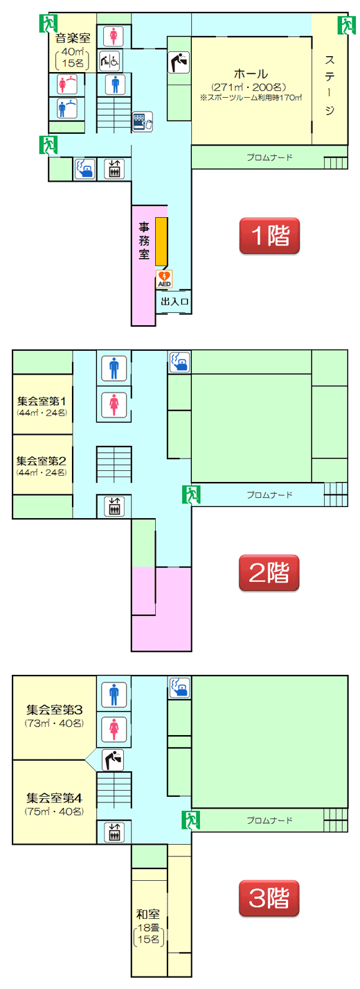 松江コミュニティ会館館内案内図