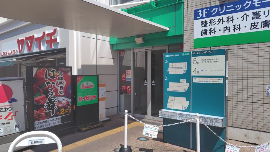 環七通り側