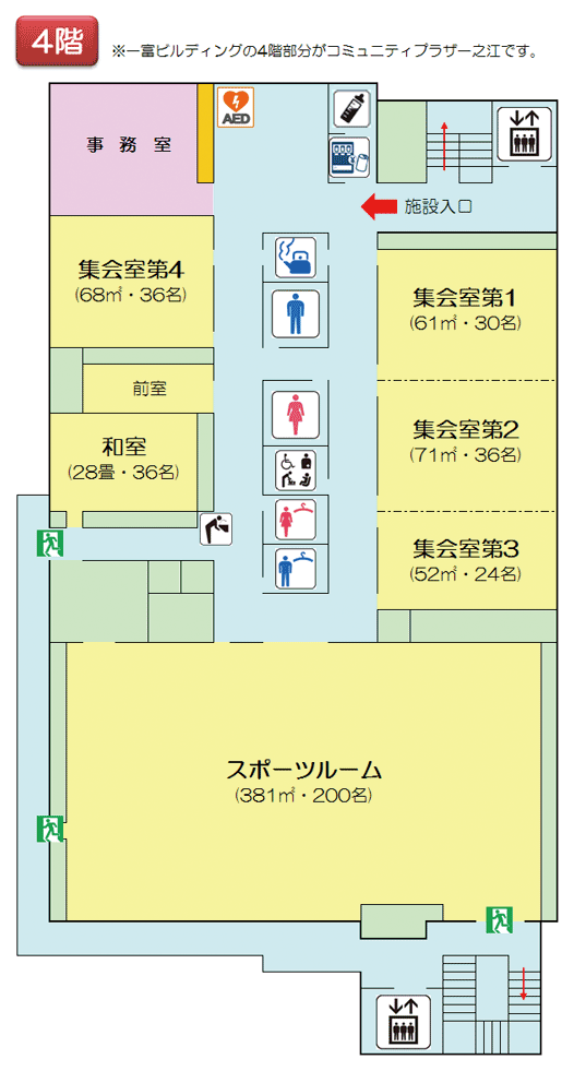 コミュニティプラザ一之江館内案内図