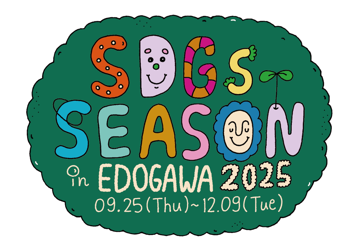 SDGsSeason ロゴ