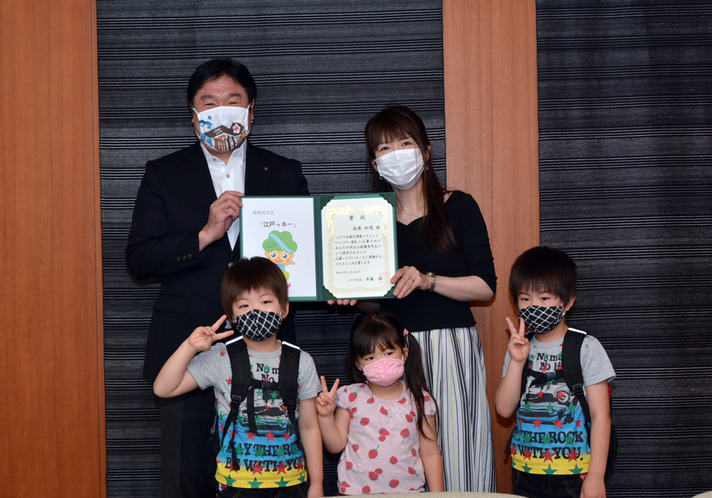 写真：「江戸ッキー」作者ご家族と斉藤区長