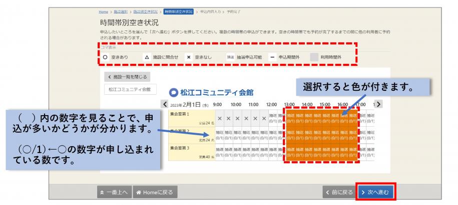 イメージ画像