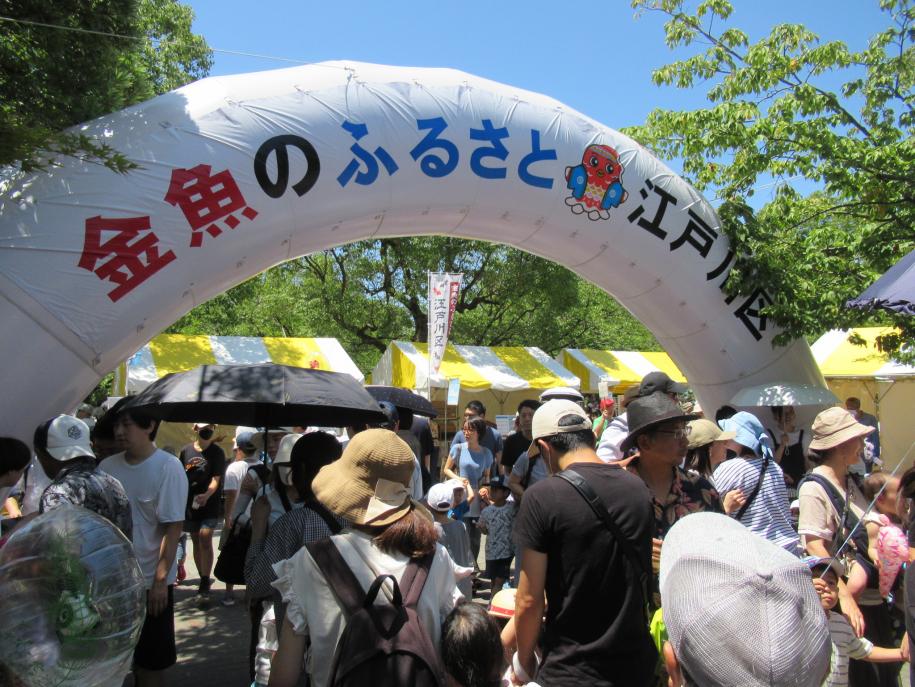 金魚まつり入口