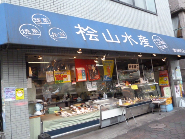 お店の外観