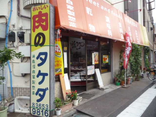 店頭