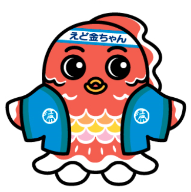 えど金ちゃんイラスト