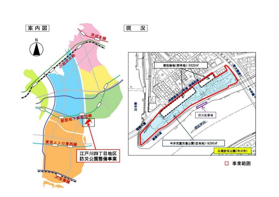 案内図