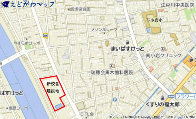 下小岩小学校建設地
