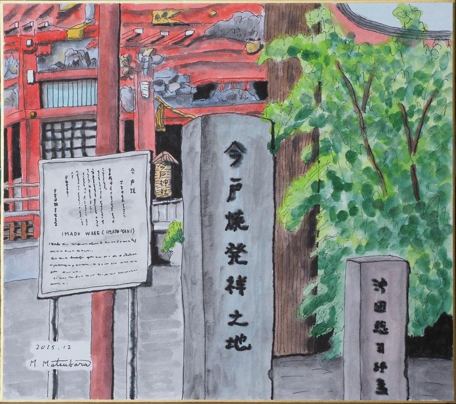 作品：今戸神社