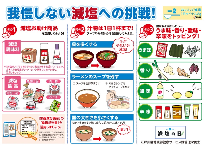 5. 喫煙している場合は禁煙を検討してください