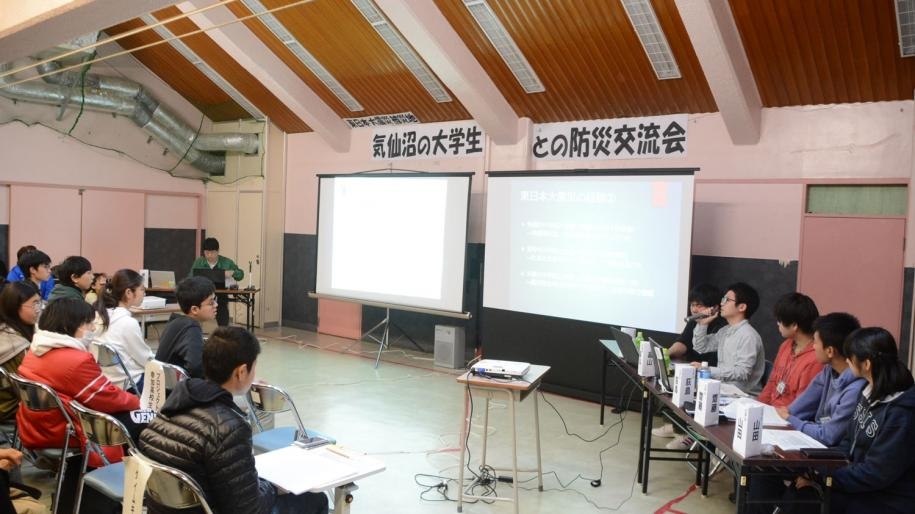 「気仙沼市出身の大学生と区内高校生の防災交流会」の様子