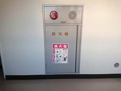 屋内消火栓