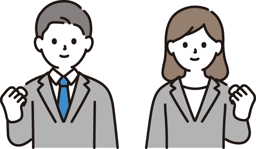 ガッツポーズする男女のイラスト