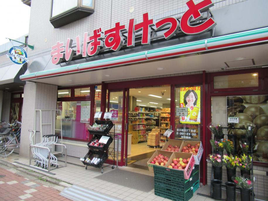 東小松川2丁目店