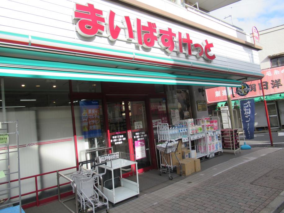平井1丁目店