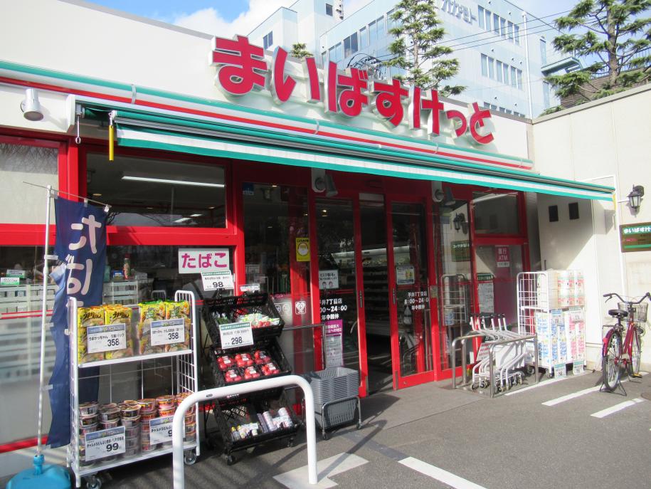 平井7丁目店