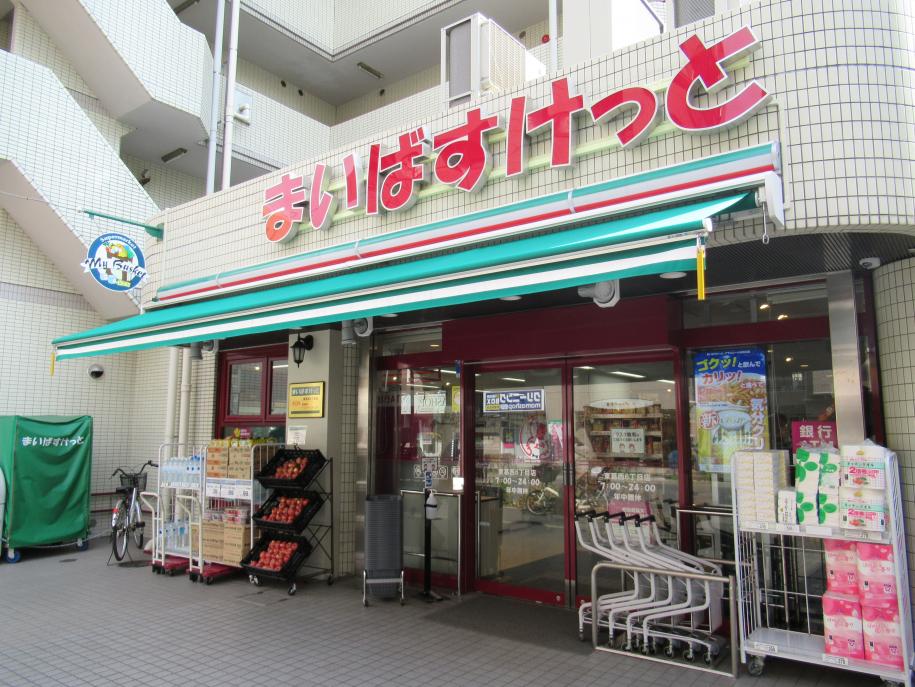 まいばすけっと東葛西6丁目店 江戸川区ホームページ