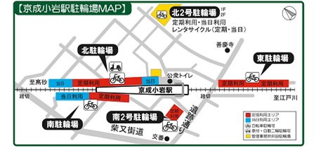 京成小岩駅周辺地図