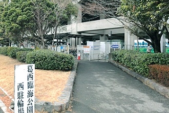 葛西臨海公園駅西駐輪場