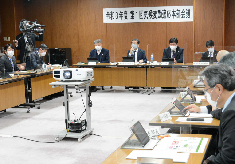 写真：「江戸川区気候変動適応センター」第1回本部会議の様子