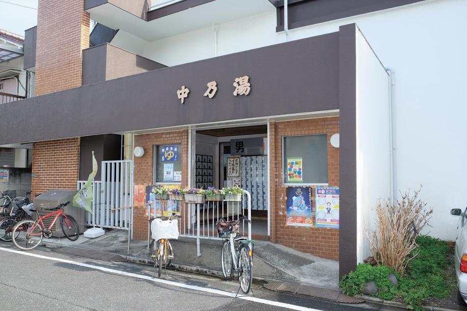 中の湯外観