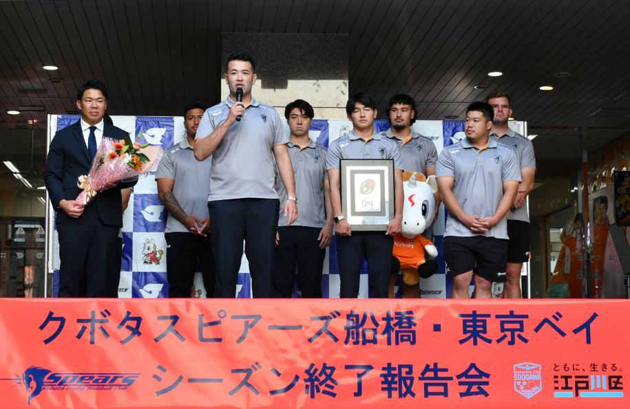 クボタスピアーズ船橋・東京ベイ　シーズン終了報告会の様子