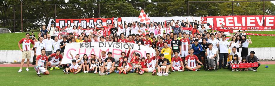 東京23FCチーム集合写真