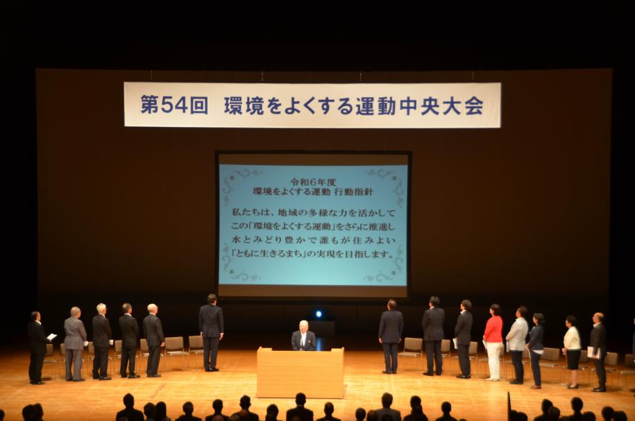 行動指針発表