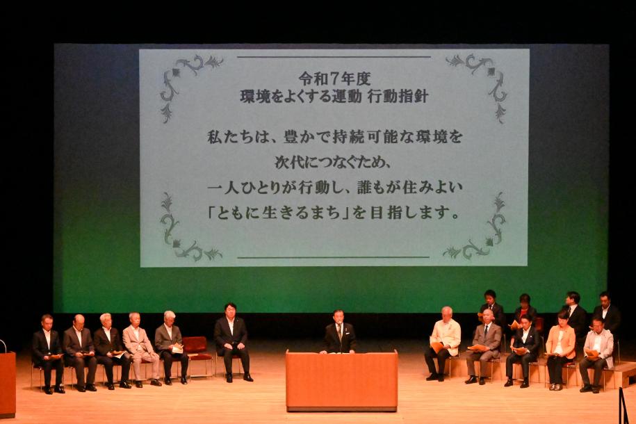 行動指針