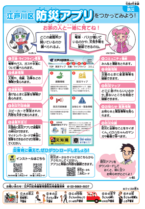 r8小学生裏