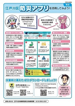 中学生裏