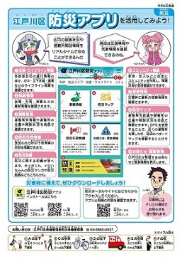 小学生裏