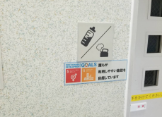 区民館授乳室