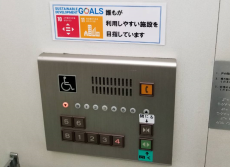 区民館エレベーター内