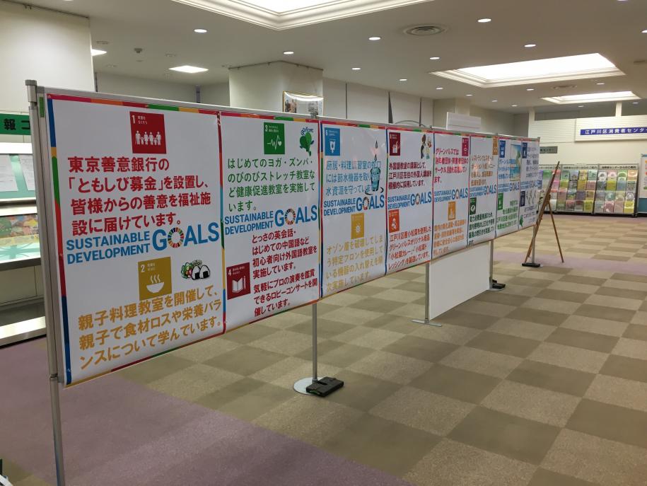 展示