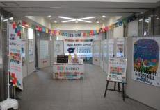 本庁展示