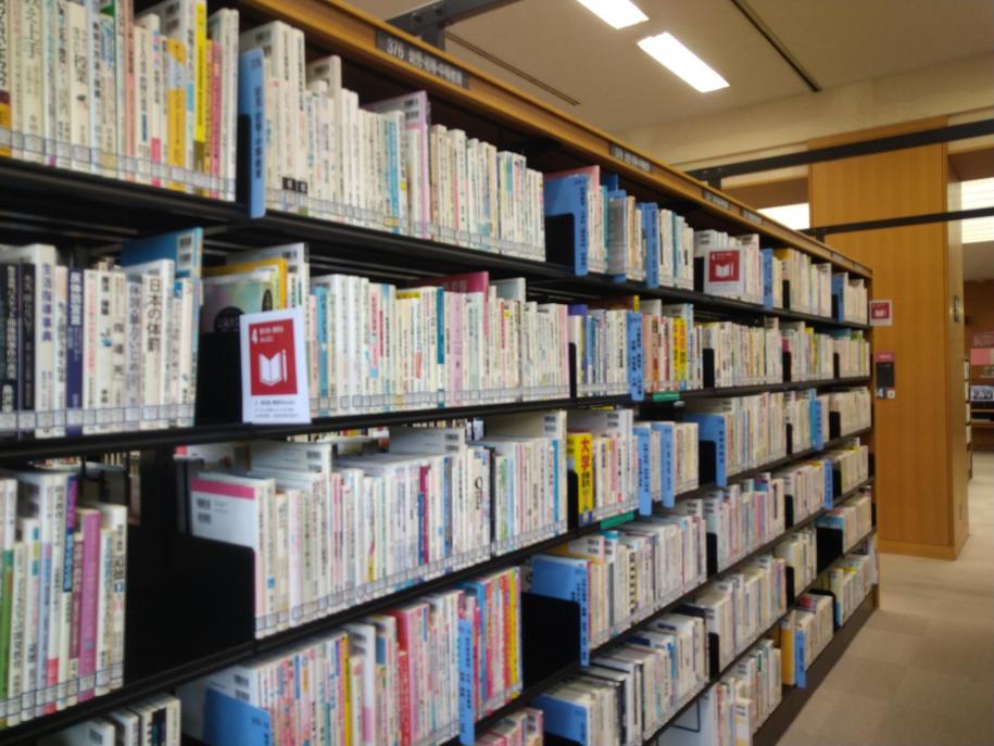 中央図書館書架