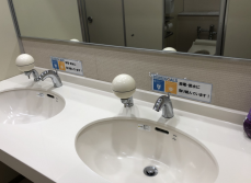 区民館トイレ手洗い