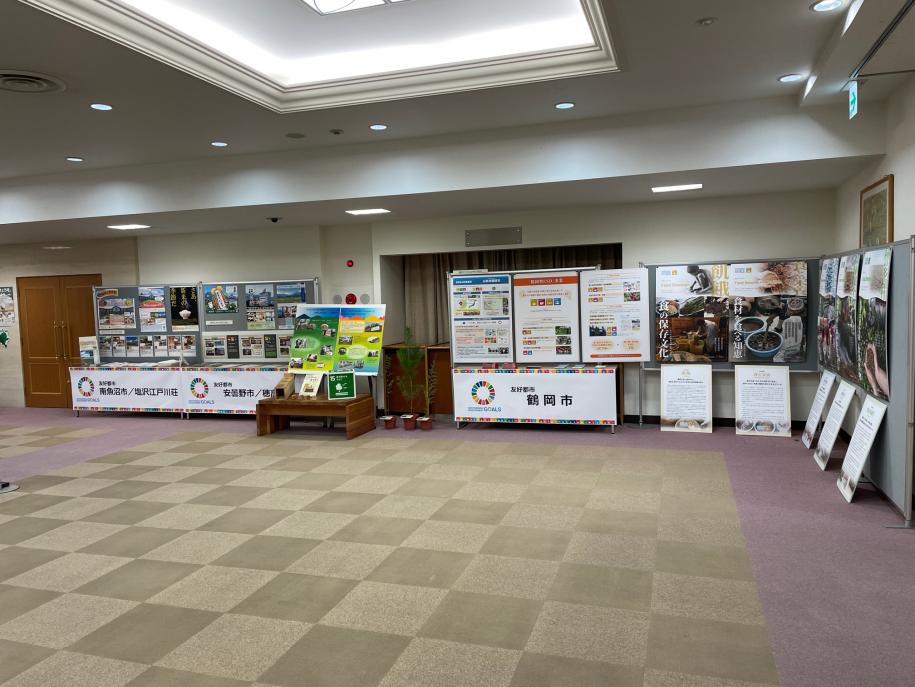 グリーンパレス友好都市展示