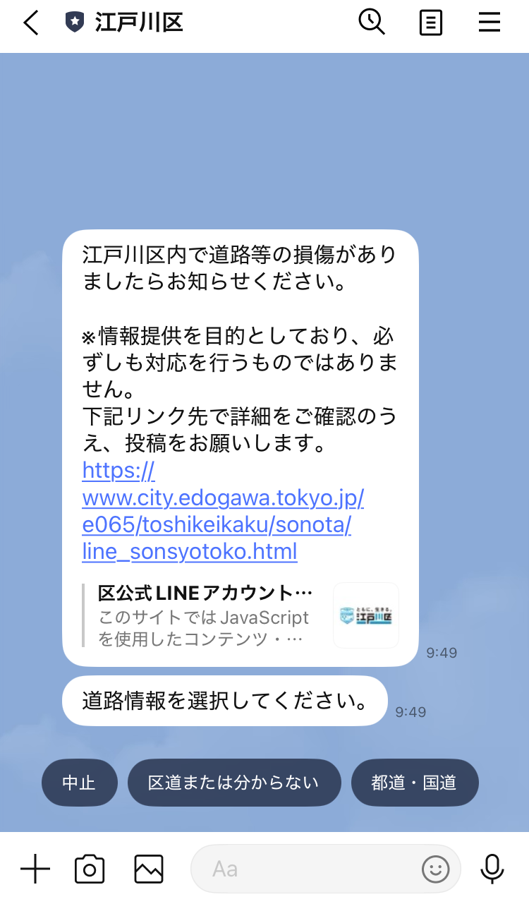 手順2