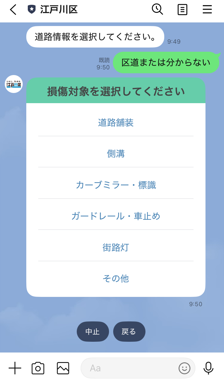 手順3